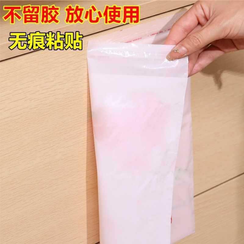 小学生课桌专用垃圾袋纯白色粘贴式不带图简约加厚款贴桌边面卫生