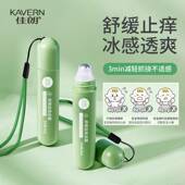 佳朗舒缓走珠冰露婴幼儿童止痒滚珠防蚊虫叮咬止痒紫草膏消包