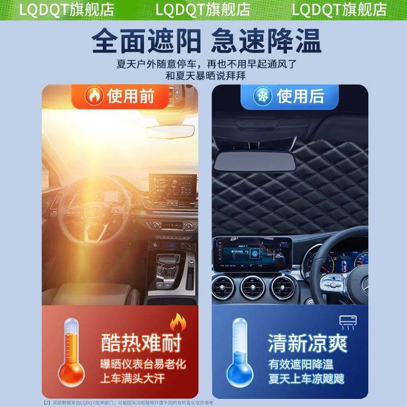 适用于本田CRV雅阁思域型格皓影XRV汽车遮阳罩防晒隔热遮阳前挡