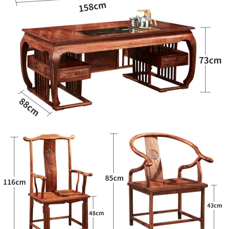 红木剌猬紫檀新中式茶桌办公茶台椅组合花梨木干泡台实木泡茶大款