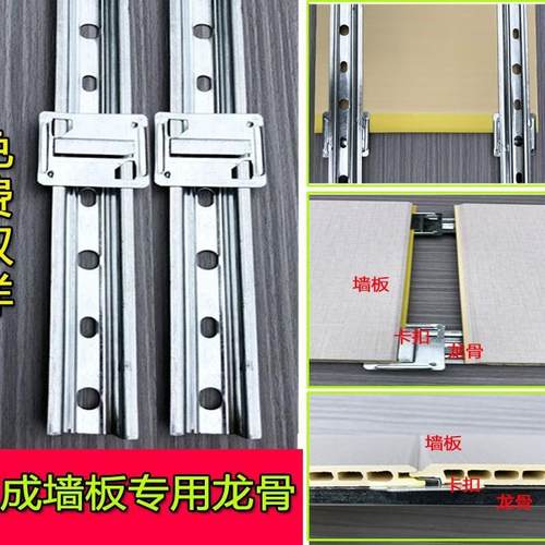 集成墙板吊顶龙骨天花竹木纤维PVC扣板龙骨配件卡扣卡子轻钢龙骨