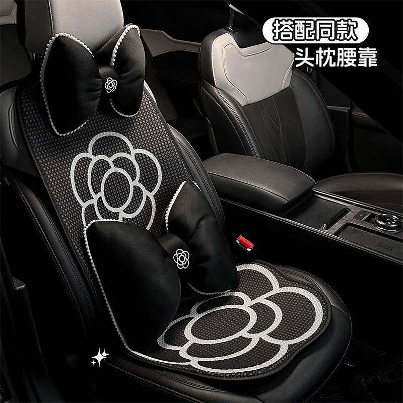 茶花汽车坐垫夏季冰丝蜂窝透气车用座椅座垫四季通用经典汽车坐垫