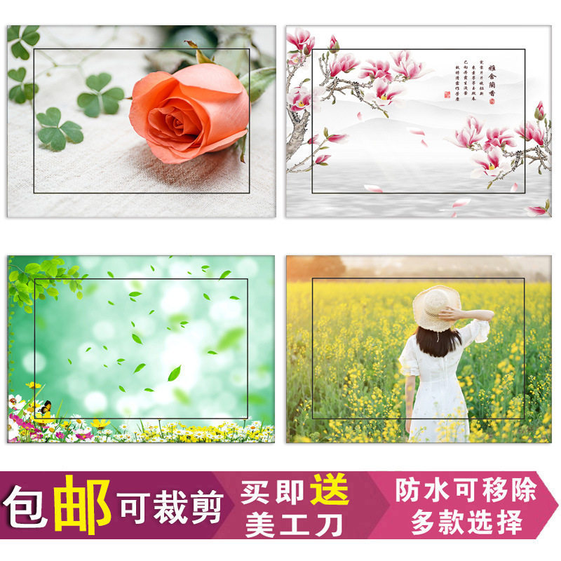 9ZR贴画装饰画自然风光简客厅厨房自粘遮挡画配电箱贴纸墙贴风景