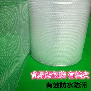 防震气泡卷加厚气泡垫30m宽泡沫纸环保 全新料气泡膜包装