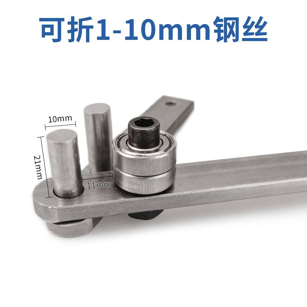 重型钢筋铁丝折弯机衣架弯曲机折弯器折弯手动钢丝折弯机钢丝工具