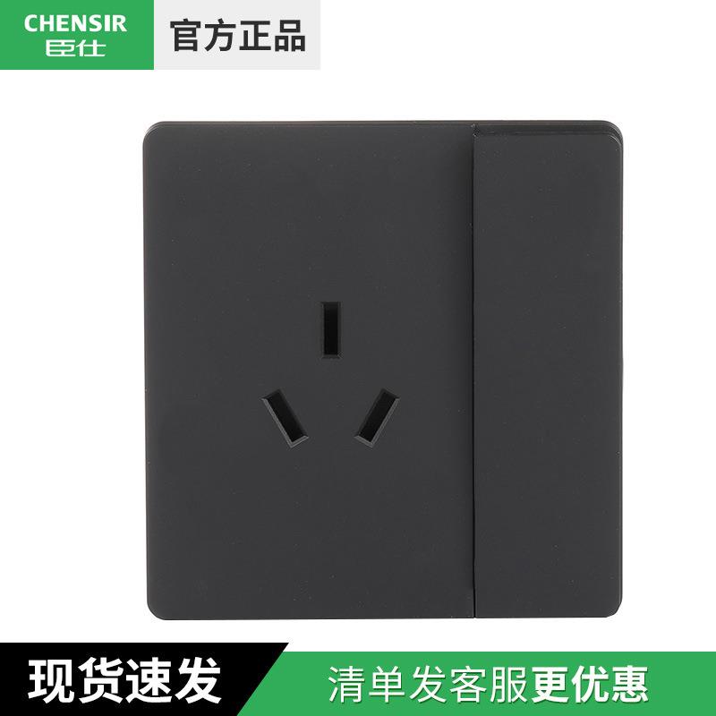 臣仕一开五孔开关插座面板黑色无框USB充电墙壁暗装多孔86型插座