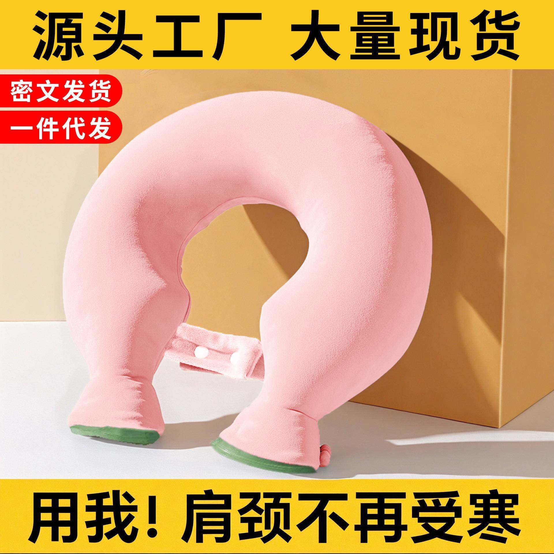 肩颈热敷专用热水袋新款注水灌水U型暖脖子枕头护颈椎防爆暖水袋