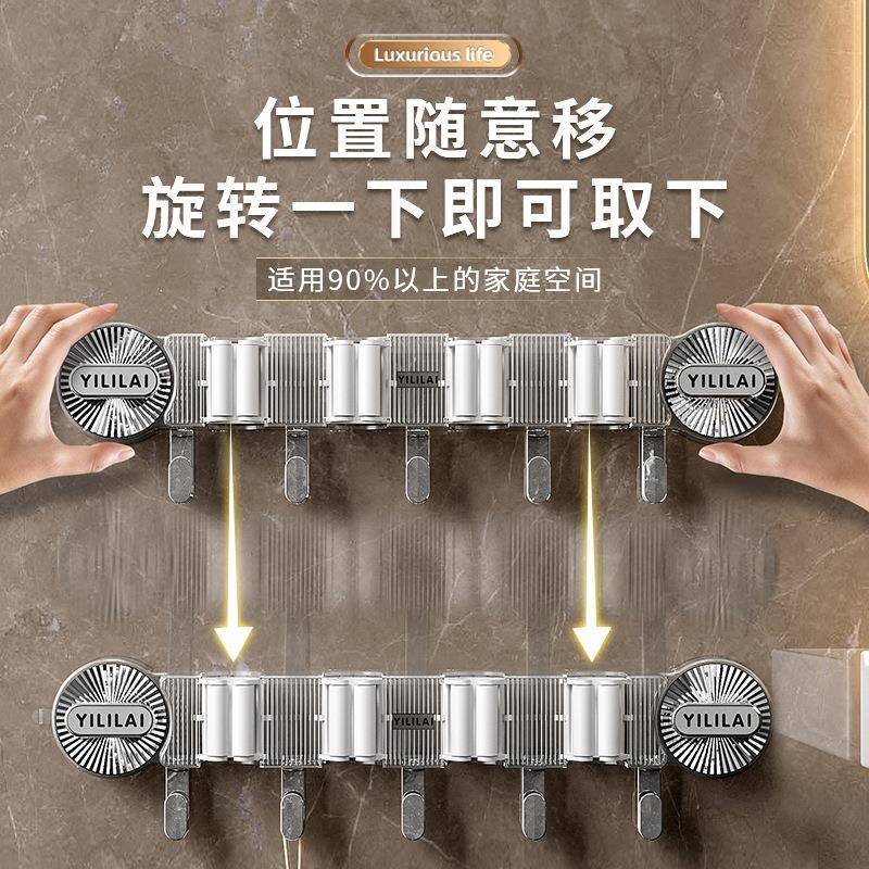 吸盘长条拖把夹免打孔多功能拖把收纳壁挂置物卡扣固定器拖把挂钩