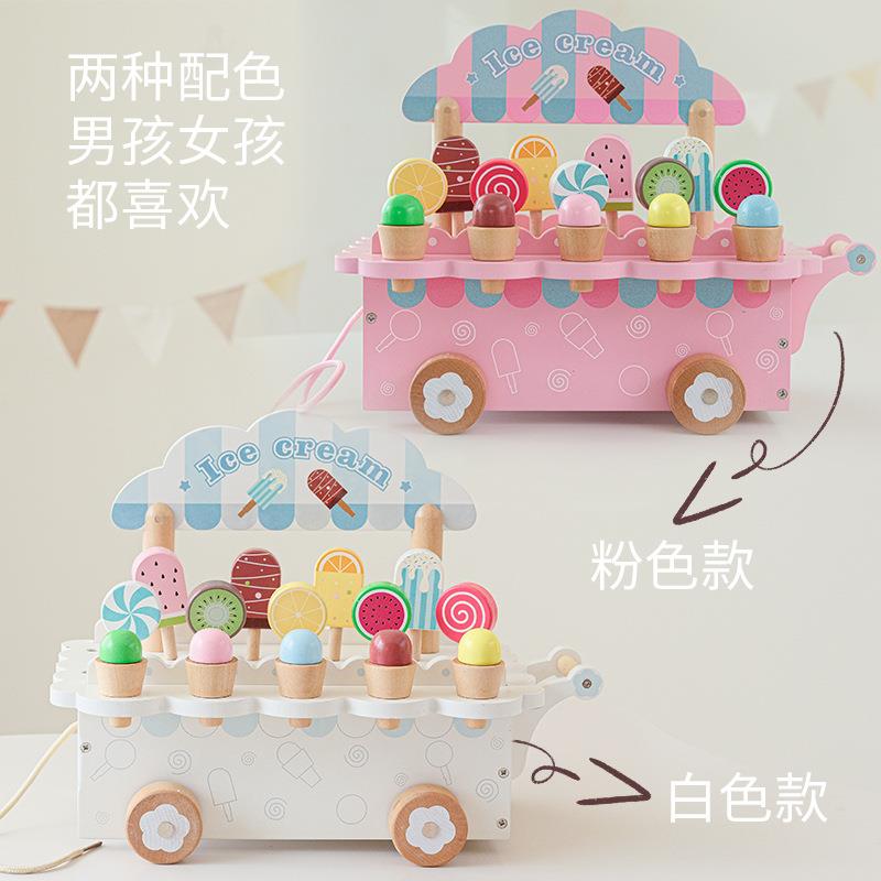 儿童过家家冰淇淋车玩具售卖套装棒冰雪糕推车冰激凌机宝宝3-6岁5