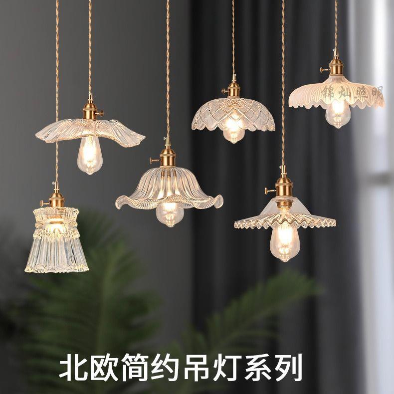 复古客厅卧室吊灯床头玻璃水晶小吊灯怀旧酒吧民宿咖啡店吧台小吊