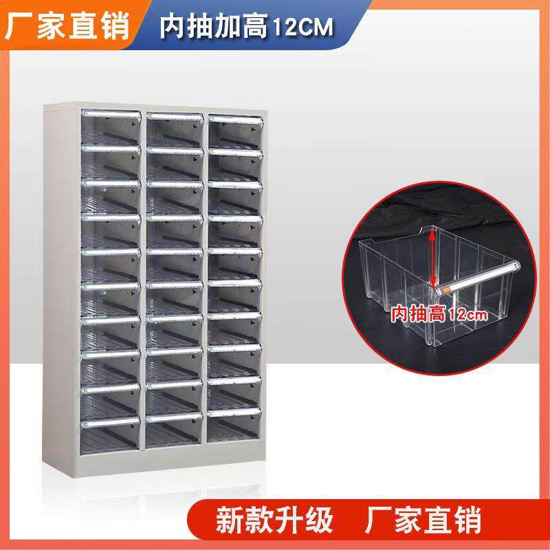 A4文件柜资料材料收纳柜多层抽屉式档案柜票据合同整理办公效率柜
