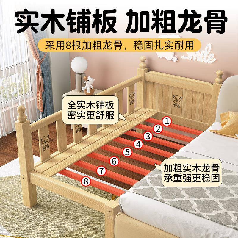 实木儿童床带护栏婴儿单人小床男孩女孩公主床大床加宽床拼接床边