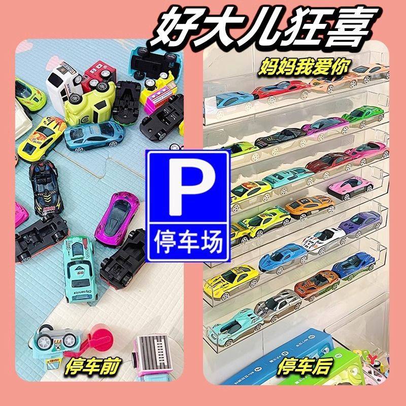 儿童玩具车透明亚克力壁挂置物架风火轮汽车合金模型桥车收纳盒