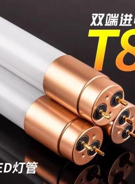 TLED灯管底座全套光管支架分体式超亮.米教室灯支架灯工厂直销