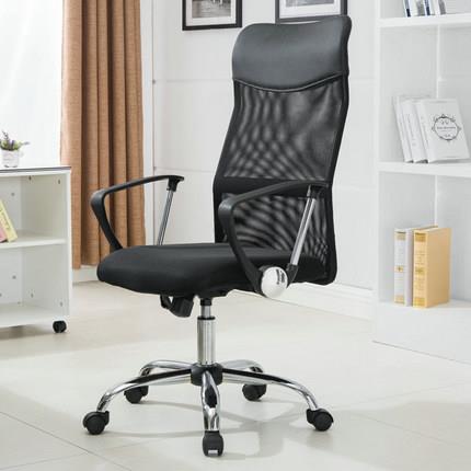 简约时尚电脑椅家用办公椅经理椅舒适职员椅升降网布透气宿舍椅子