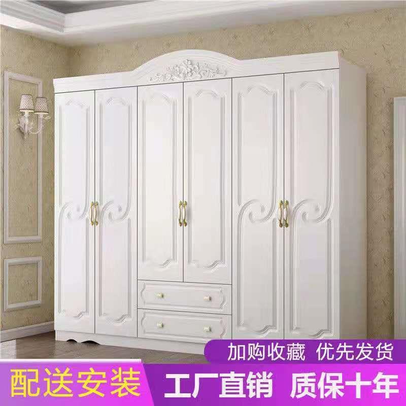 欧式衣柜木质四门简约现代卧室五门小户型板式组装六门白色大衣柜