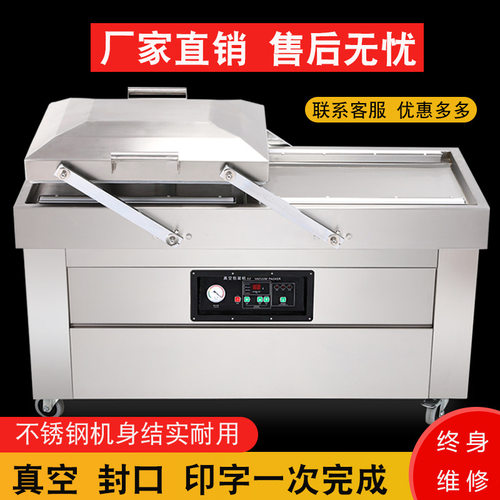 惠泰粽子双室真空包装机商用大型打包全自动抽真空食品封口机