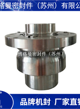 082M-SHP11/95-E1机械密封 用于配沈鼓集团CHTC5/6SP锅炉给水泵