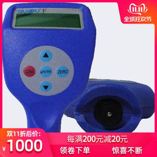 一体磁性金属涂层测厚仪/镀层测厚仪/膜厚仪GT810包快现货