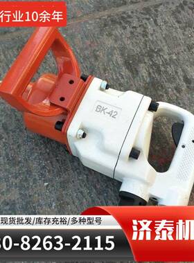 矿用 气动扳手重型大风炮汽修工业级风动扳手气扳机BK56型厂家