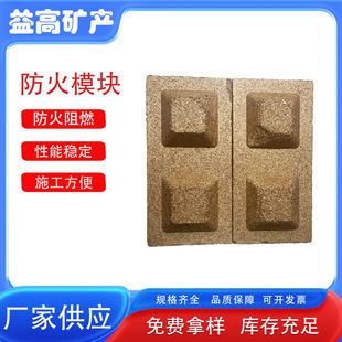 厂家供应阻火模块封堵膨胀型耐高温变电站沟井电缆孔洞封堵防火砖