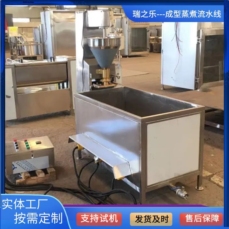 全自动肉丸子成型机速冻香菇贡丸成型流水线鸡肉丸加工蒸煮流水线图片