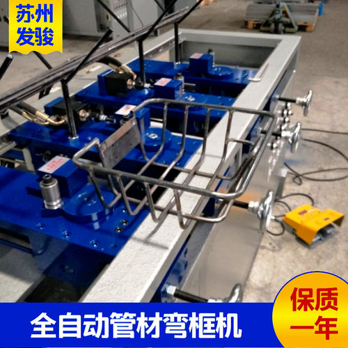 发骏新品弯框机 铁线弯框机 箱包钢丝弯框机 钢筋折框成型设备