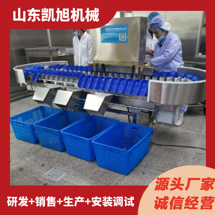 高丽参花胶称重分级机动态检重大小分类称灵芝全自动重量分拣机器
