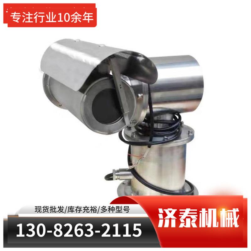 智能球机监控摄头三百万高清户外无线WIFI网络摄像头全彩夜视
