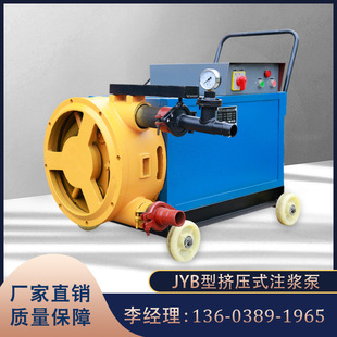真空软管挤压泵JYB2型工业软管泵厂家 电动工业大流量蠕动泵双速