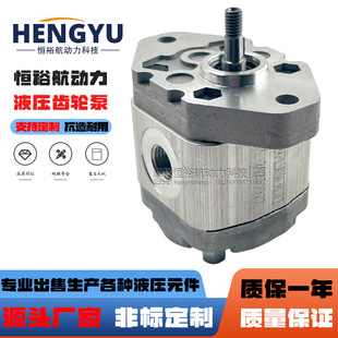 博顿油泵Boden齿轮泵BKP0.5A1D0.38C0L2 BKP0.5B0液压泵 BKP0.5A0