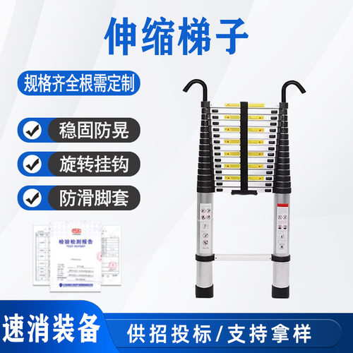 铝合金伸缩梯子家用折叠梯多功能收缩直梯加厚升降工程用爬梯