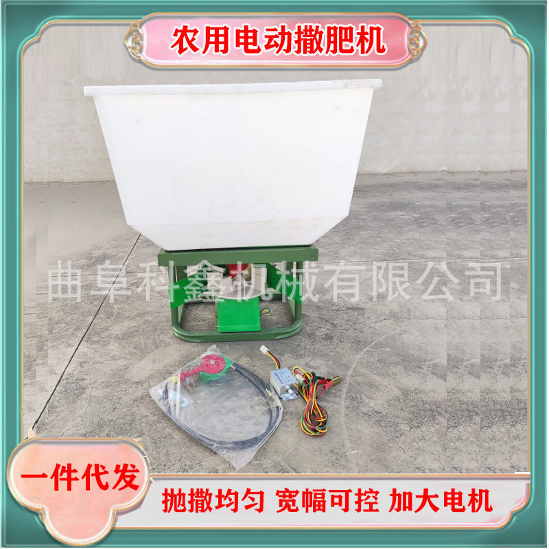 家用小型电动施肥机颗粒化肥三轮侧挂甩肥机多功能水稻田撒肥机