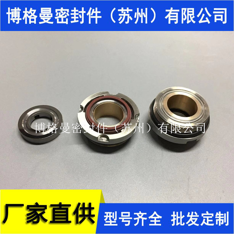 超低温金属波纹管机械密封 超低温液氮泵机械密封 超低温机械密封