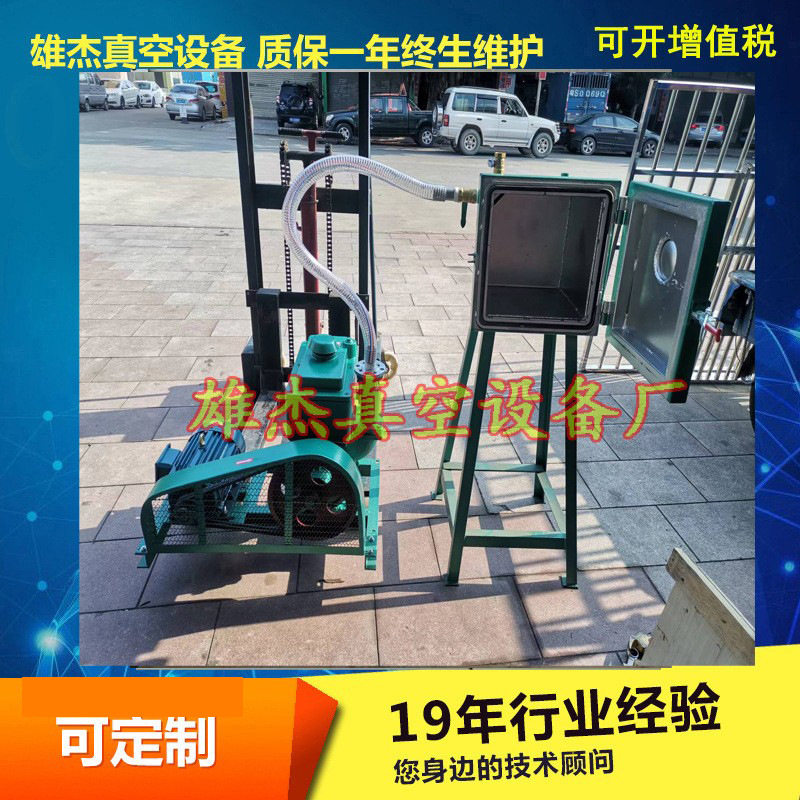 油墨边油变压器灌封胶VU胶导电胶油漆涂料液态硅胶滴胶抽真空机图片