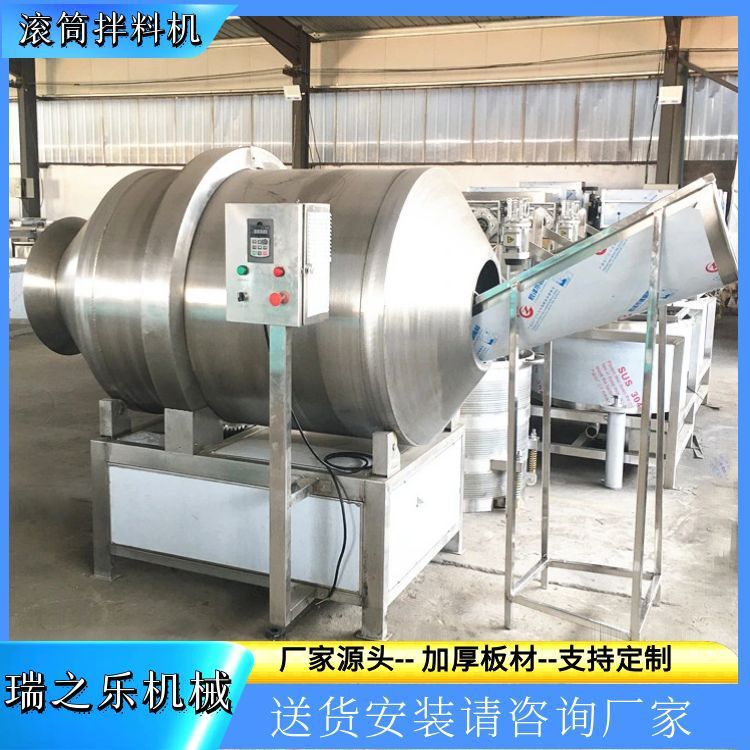 肉干专用滚筒拌料机五香咸菜丝拌料神器小型辣条入味机 入味均匀