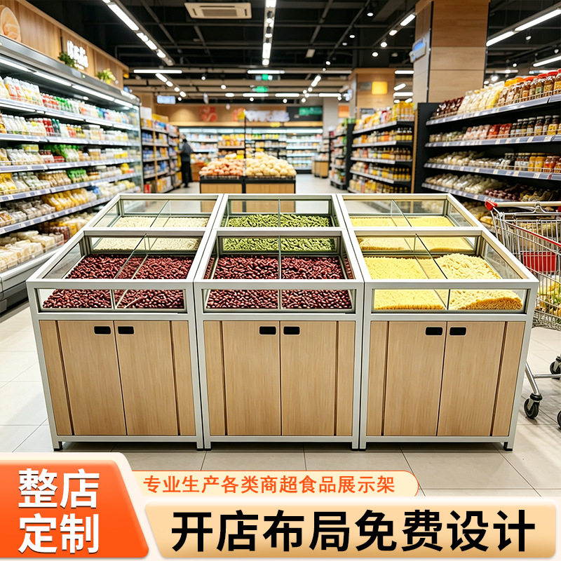 超市杂粮展示柜干果炒货货架专卖店货架散称五谷杂粮钢木中岛柜