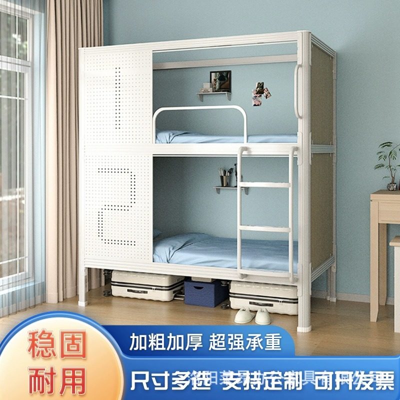 民宿电竞酒店铁艺上下铺高低床双层铁架床2.4米加高钢制双人宿舍,商业/办公家具,学校双层床/宿舍床,淘宝优惠券,粉丝福利购,淘宝优惠卷