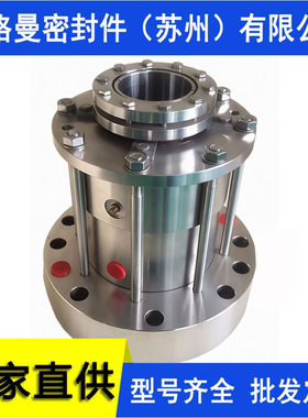 M481KL-D-70机械密封 不锈钢反应釜机械密封 搪瓷反应釜机械密封