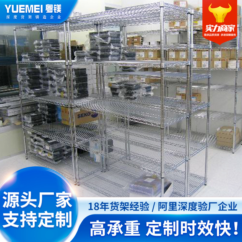 加厚镀铬货架带轮线网手推车可调节防静电车间物料周转车多功能架