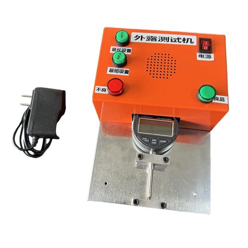 厂家直供   插头外露检测机  五金外露测试仪