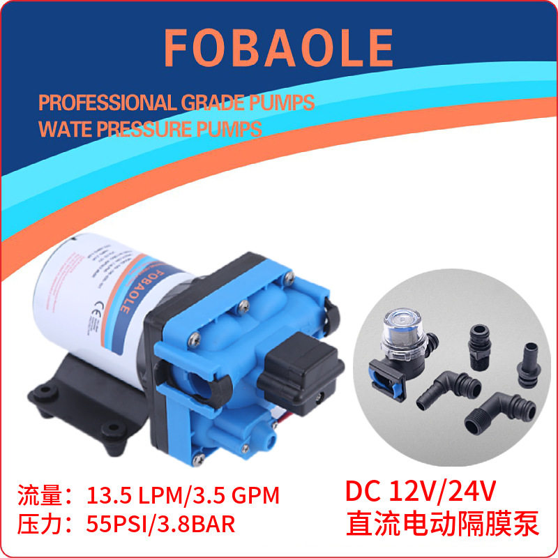 13.5升直流电动高压隔膜泵房车增压12V/24V热水器花洒浴室自吸泵