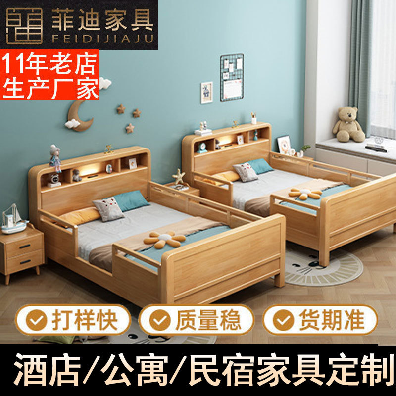 儿童实木床带护栏中式学生单人床卧室拼接床1.2米男女孩1.5公主床