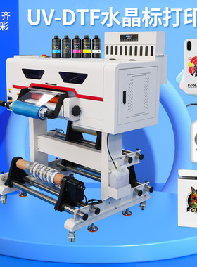 uv dtf printer全自动水晶标打印覆膜收卷一体机烫金汤银DTF转印