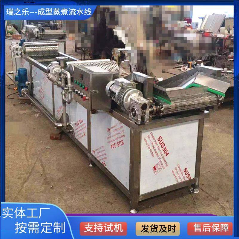 鱼肉丸虾丸成型机 全自动菠菜丸子机 牛肉丸子加工蒸煮流水线创业,包装,五金配件包装,淘宝优惠券,粉丝福利购,淘宝优惠卷