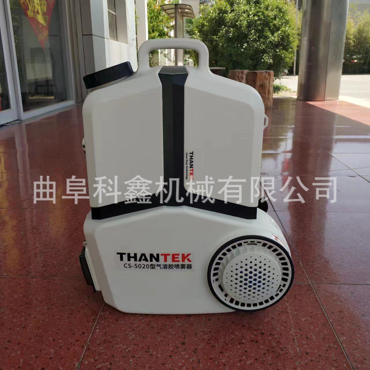 48V气溶胶喷雾器科鑫牌5020超低容量喷雾机医院消杀喷雾防疫机