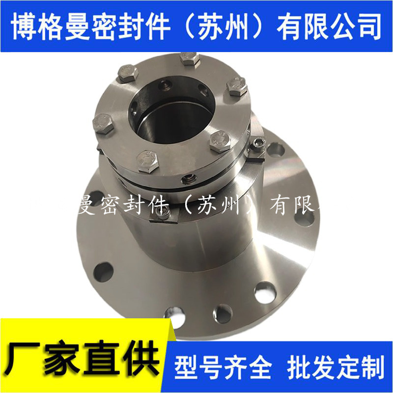 低温釜用机械密封M481低温金波集装机械密封低温反应釜机械密封