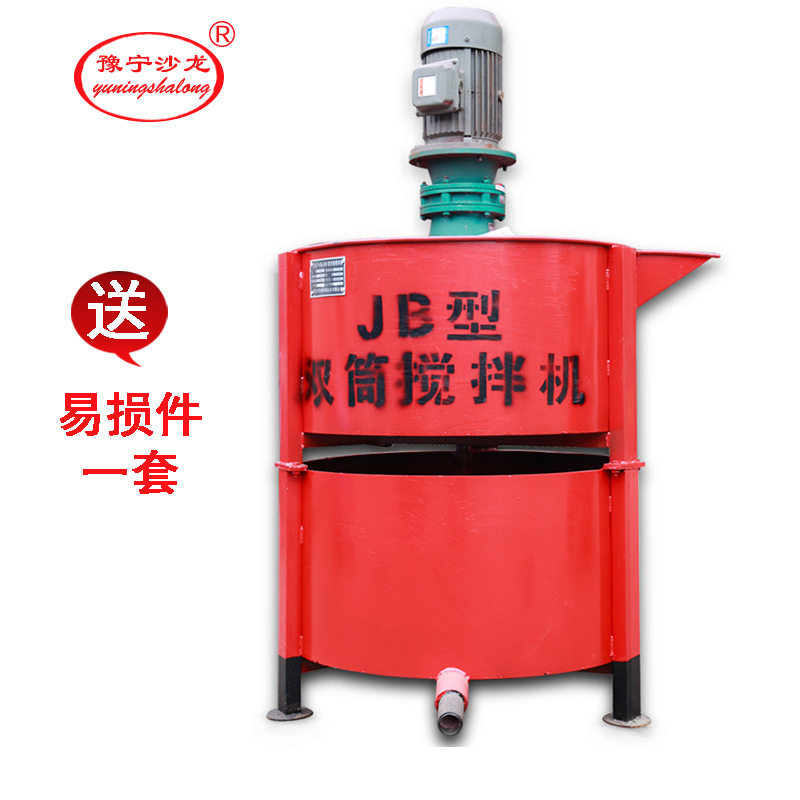 不锈钢电动搅拌机 小型立式搅拌桶 工程机械混合设备厂家