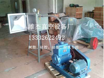 东莞惠州陈江镇隆淡水真空泵,2x-15A旋片式真空泵+400MM真空箱