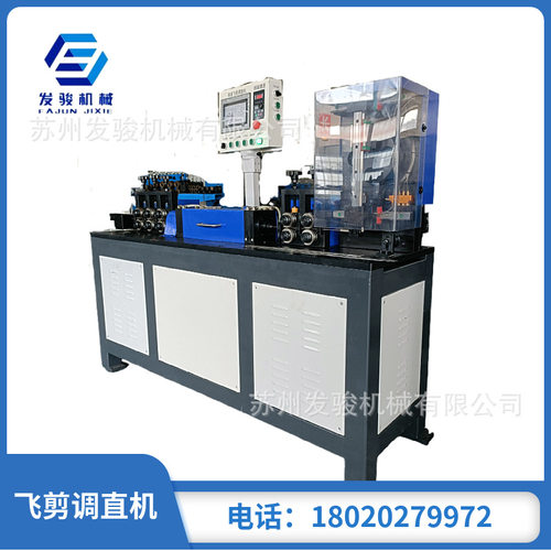 江浙沪自动化厂家设备供应 全伺服飞剪调直切断机  铁丝不锈钢丝